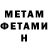 МЕТАДОН мёд guslena __