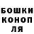 Печенье с ТГК конопля K Maq