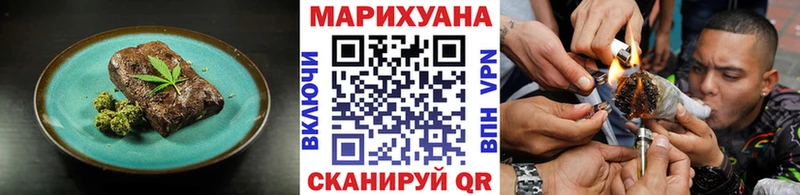 Купить где Кропоткин Canna-Cookies конопля