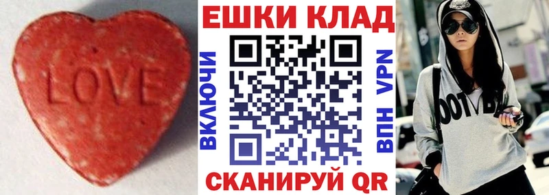 Купить закладки  Кропоткин  Экстази 250 мг 