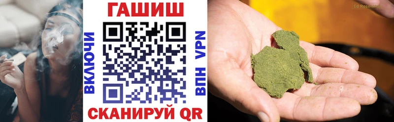 Купить где  Кропоткин  ГАШИШ Premium 