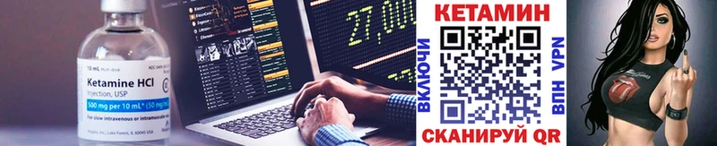 Купить  Кропоткин  Кетамин VHQ 