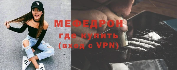 синтетический гашиш Горно-Алтайск