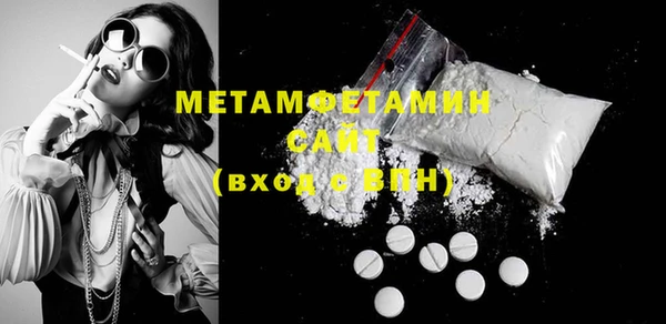 синтетический гашиш Горно-Алтайск
