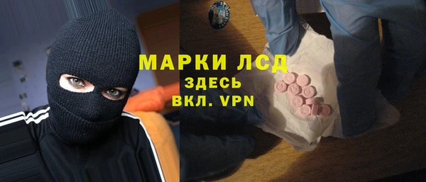 мдма Горнозаводск