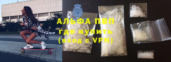 синтетический гашиш Горно-Алтайск