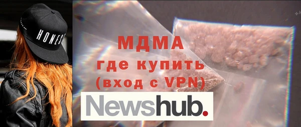 дживик Горняк