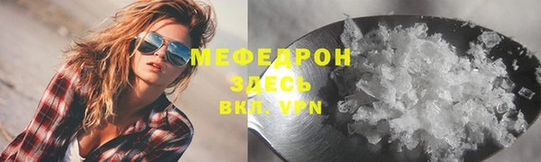 синтетический гашиш Горно-Алтайск
