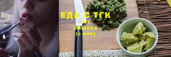 мдма Горнозаводск