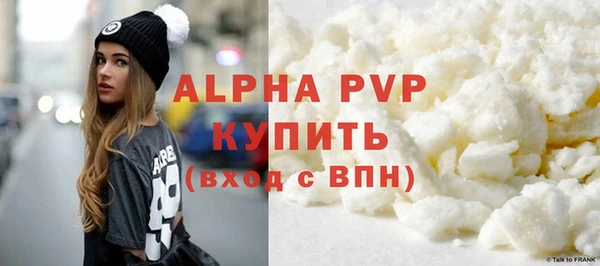 синтетический гашиш Горно-Алтайск