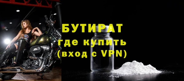 дживик Горняк