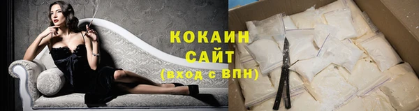 синтетический гашиш Гусь-Хрустальный