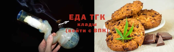 синтетический гашиш Горно-Алтайск