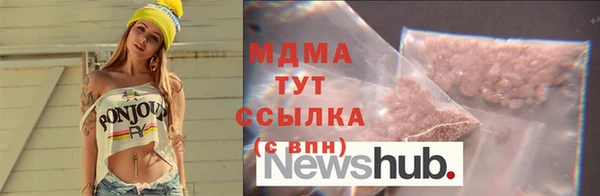 мдма Горнозаводск