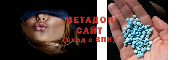 мдма Горнозаводск