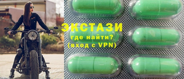 мдма Горнозаводск