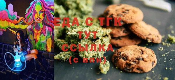 мяу мяу кристалл Гусиноозёрск