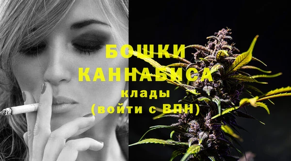 синтетический гашиш Горно-Алтайск