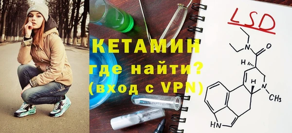 синтетический гашиш Горно-Алтайск