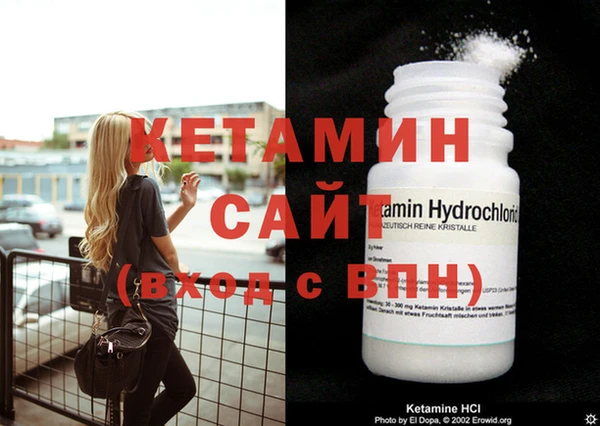 дживик Горняк