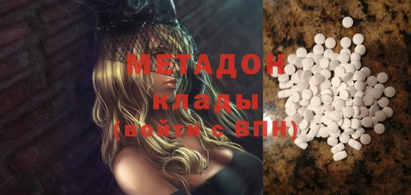 мдма Горнозаводск