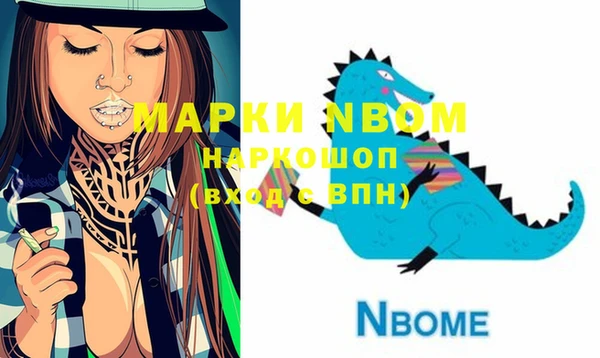 синтетический гашиш Горно-Алтайск