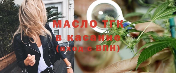 синтетический гашиш Горно-Алтайск