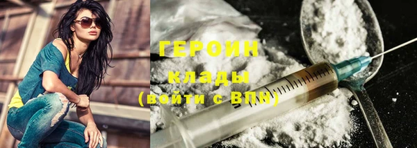 мдма Горнозаводск