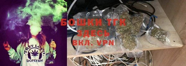 синтетический гашиш Горно-Алтайск