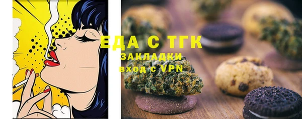 синтетический гашиш Горно-Алтайск