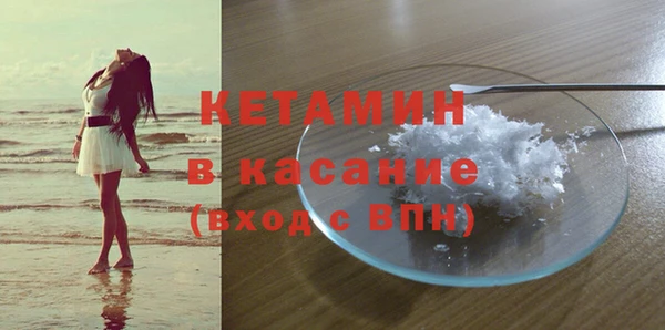 мдма Горнозаводск