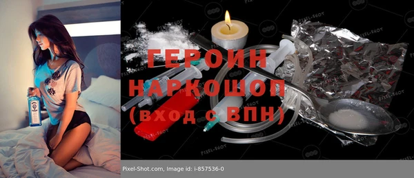 синтетический гашиш Горно-Алтайск
