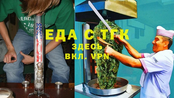синтетический гашиш Горно-Алтайск