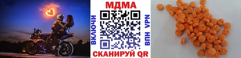МДМА Molly  Купить закладки  Кропоткин 