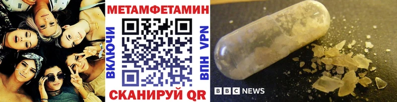 Купить закладки  Кропоткин  Первитин Декстрометамфетамин 99.9% 