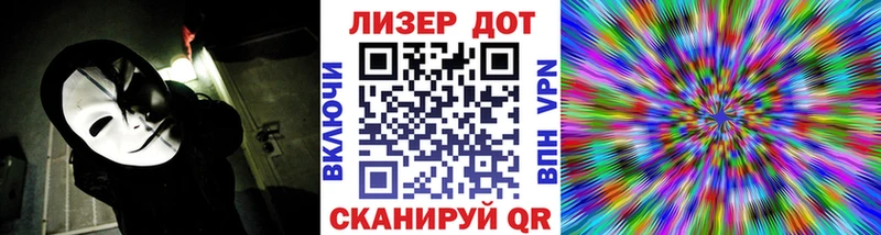Наркотические марки 1500мкг  Купить закладки  Кропоткин 