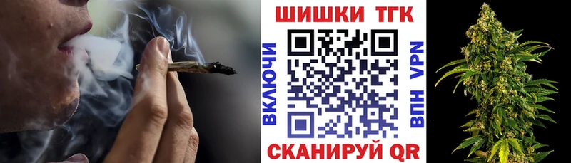 Марихуана планчик Кропоткин