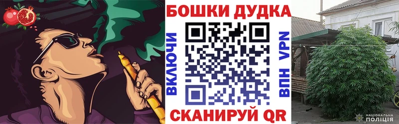 Бошки марихуана индика  Купить закладки  Кропоткин 
